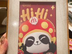 -海底捞火锅(西直门凯德MALL店)