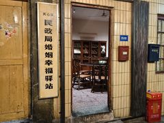 -长沙文和友(海信广场店)