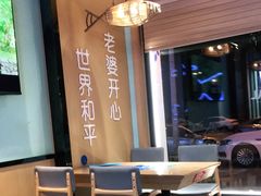-爱妻鱼•老体北重庆水煮鱼•川菜(白云路店)