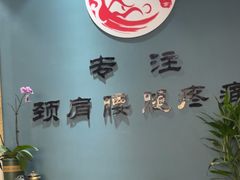 -深蓝盲人推拿·颈肩腰腿疼痛·艾灸调理(清河店)