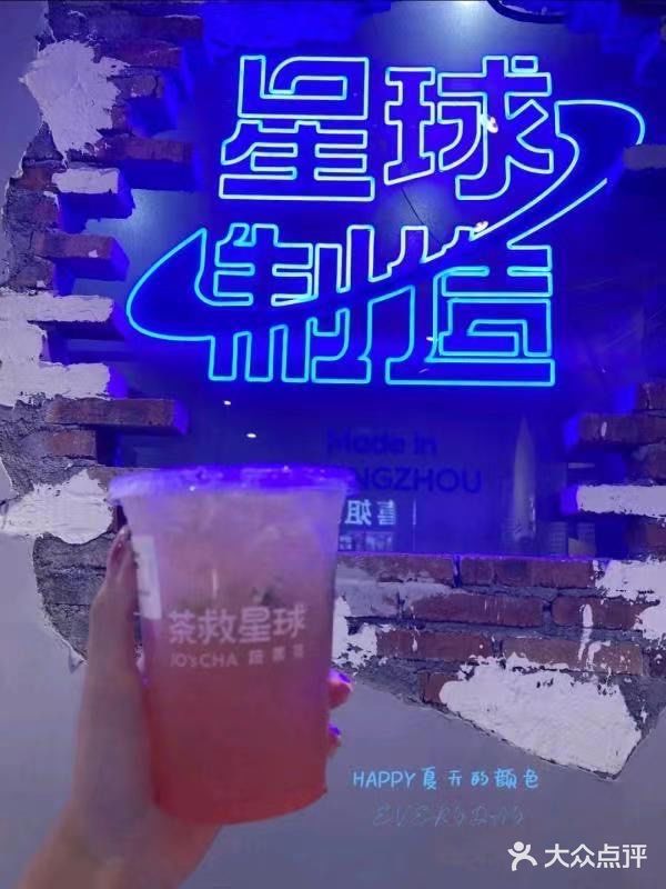 苦瓜柠檬茶，夏天易上火人员的福音？