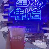 苦瓜柠檬茶，夏天易上火人员的福音？