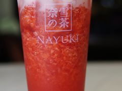 -奈雪的茶(湖滨银泰in77C区PRO店)