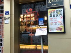 门面-佬泰丰斋· 乌镇茶食餐厅