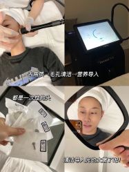 -0 SPA科技美肤·Valmont法儿曼品牌