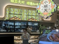 -皇庭广场(福华三路店)