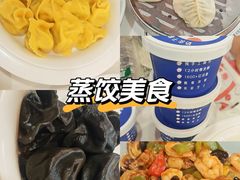 -百味饺子城•海鲜家常菜(秦皇岛店)