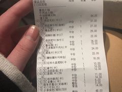 账单-海底捞火锅(团结桥店)