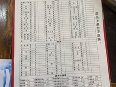 -大龙火锅(老店)