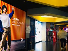 -卢米埃影城(魅力城激光店)