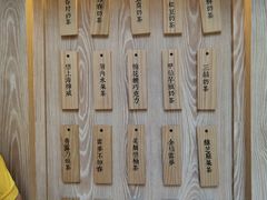 -厝内小眷村(西单大悦城店)
