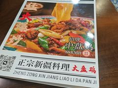 -最心疆拌面·抓饭·烧烤