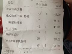 -贝林大翅鲸简餐厅(国家海洋博物馆店)