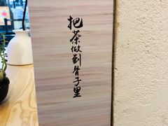 -霸王茶姬(南亚风情第壹城店)