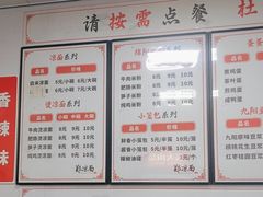 -郑凉面24h店(黄金小区店)
