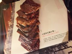 -佘山世茂艾美·御珍轩中餐厅