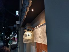 -面屋 猪一