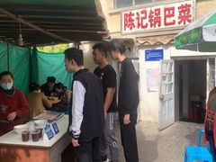 -陈记锅巴菜(五大道店)