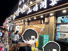 -浔味·山屿湖·正宗淳牌全鱼宴老字号