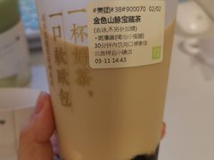 -奈雪的茶(中粮祥云小镇店)