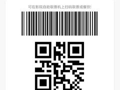 -百丽宫影城(嘉里汇店)