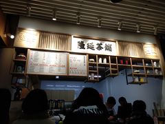 -隆延茶铺(学清路驹然店)