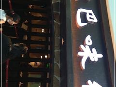 门面-汉巴味德(大悦城店)