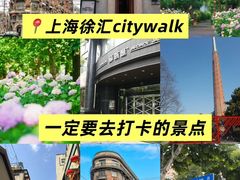 -苏浙汇(肇嘉浜路总店)