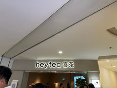 -喜茶(广州佳兆业广场店)