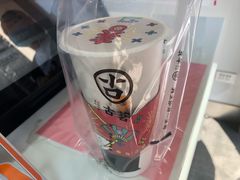 -古茗(中山路钟楼店)