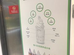 -Salud撒露欧洲冻酸奶(北苑上品店)