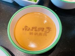 -南门四季铜锅涮肉(大屯·北苑店)