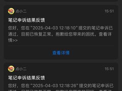 -广州白云国际机场