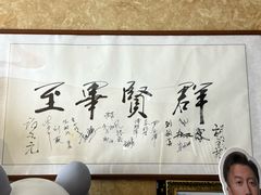 -华竹饭店(中央大街店)