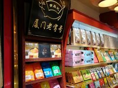 -黄胜记肉干(思明店)
