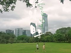 -荔香公园