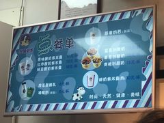 -一只酸奶牛(八一路店)