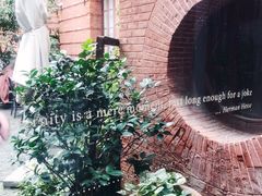 -Ocean's Table 欧舍