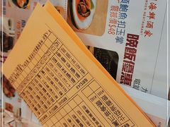 -富园海鲜酒家(佐敦店)