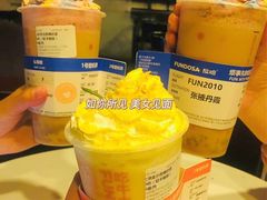 -放哈·甜醅子奶茶创造者(正宁路店)