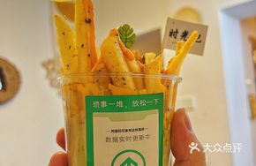 Cheese Fries Cup