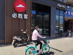 -必胜客(长瀛商业广场店)
