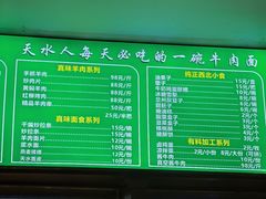 -清真伊香蘭餐厅