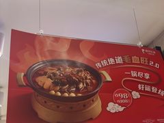 -眉州东坡(团结湖店)