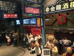 -济州岛泰迪熊博物馆