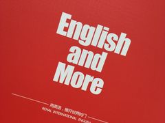 -诺亚雅思托福北郊中心(凤城路店)
