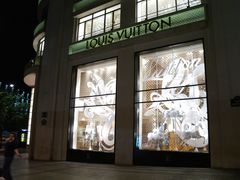 -路易·威登(香榭丽舍大道店)