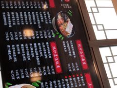 -德兴馆(广东路总店)