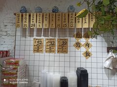 -红猪卤肉饭(大西洋美食城店)