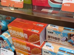 -爸爸糖吐司面包(悠唐购物中心店)